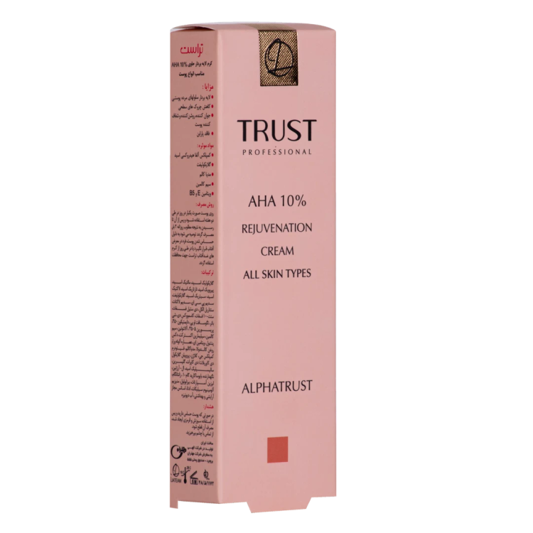 کرم لایهبردار آلفاتراست حاوی 10% AHA