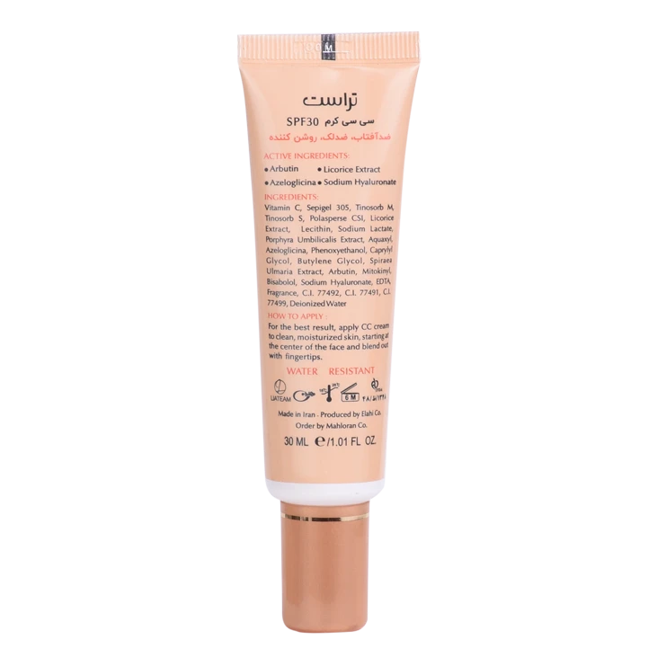 سی سی کرم پلاس تراست شماره 2 (بژ طبیعی)spf30