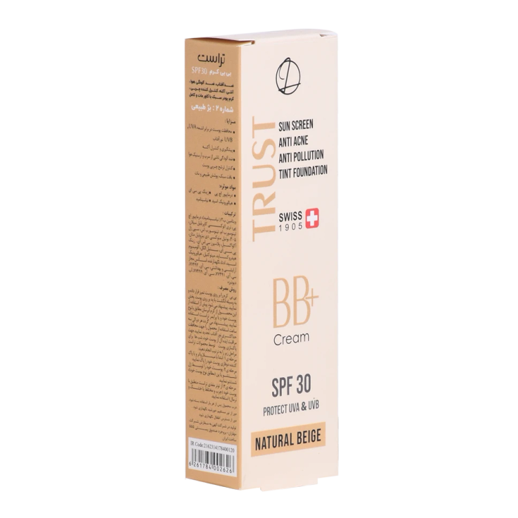 بی بی کرم پلاس تراست شماره 2 (بژ طبیعی)spf30