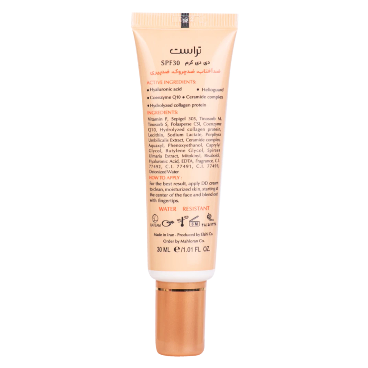 دی دی کرم پلاس تراست شماره 2 (بژ طبیعی)spf30