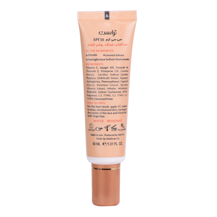 سی سی کرم پلاس تراست شماره 3 (بژ تیره)spf30