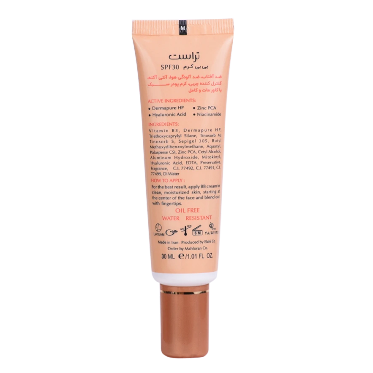 بی بی کرم پلاس تراست شماره 3 (بژ تیره)با spf30