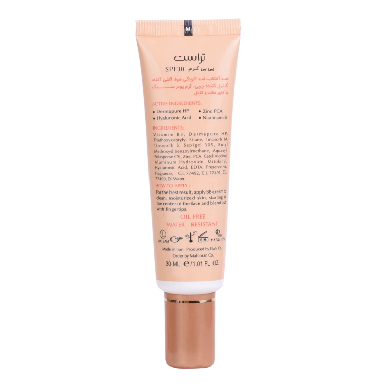 بی بی کرم پلاس تراست شماره 1 (بژ روشن)با SPF30